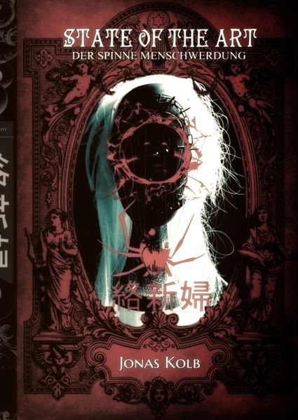 Cover von State Of The Art: