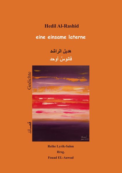 Cover von eine einsame laterne