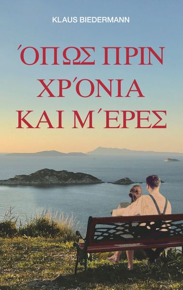 Cover von Wie vor Jahr und Tag