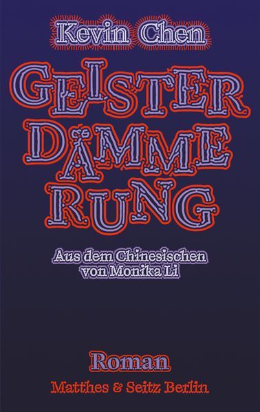 Cover von Geisterdämmerung