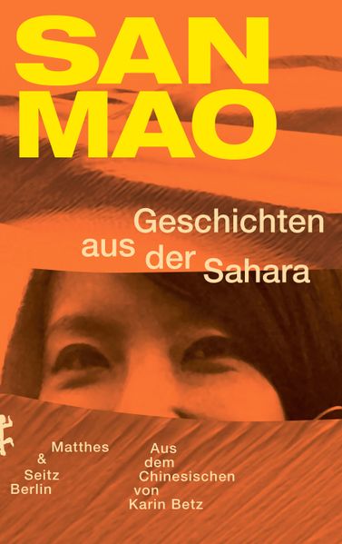 Cover von Geschichten aus der Sahara