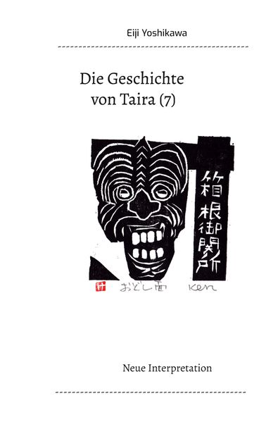 Cover von Die Geschichte von Taira (7)