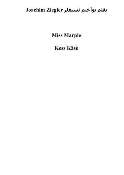 Cover von Miss Marple Kess Käsé