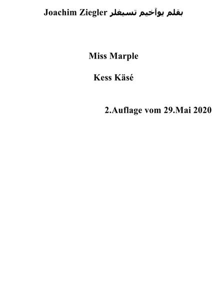 Cover von Miss Marple Kess Käsé 2.Auflage vom 29.Mai 2020