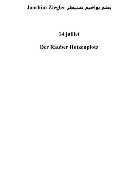 Cover von 14 juillet Der Räuber Hotzenplotz