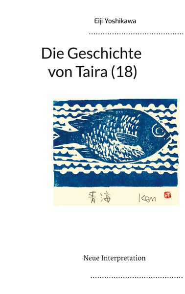 Cover von Die Geschichte von Taira (18)