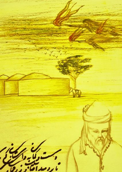 Cover von Divan e Sufi Hakim Tehrani