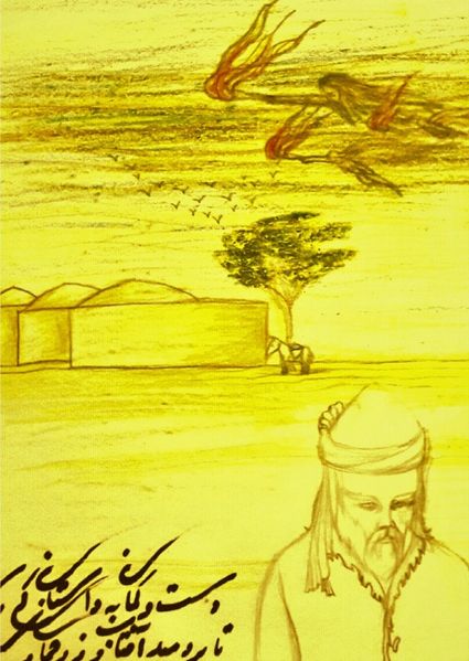 Cover von Khajou gefallen in der Liebe