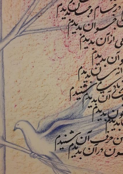 Cover von دیوان حکیم
