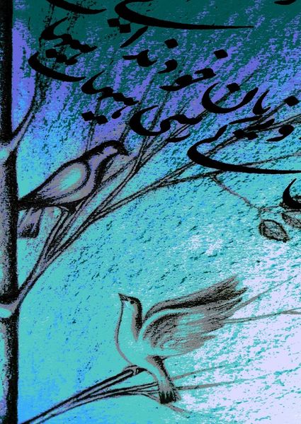 Cover von Gefallen in der Liebe