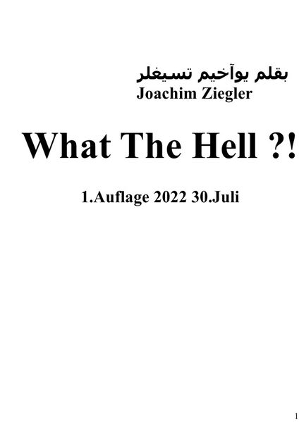 Cover von What The Hell? ! 1.Auflage 2022 30.Juli