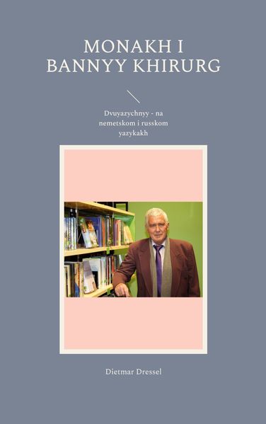 Cover von Monakh i bannyy khirurg