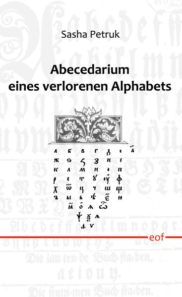 Cover von Abecedarium eines verlorenen Alphabets