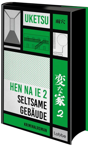 Cover von HEN NA IE 2 – Seltsame Gebäude