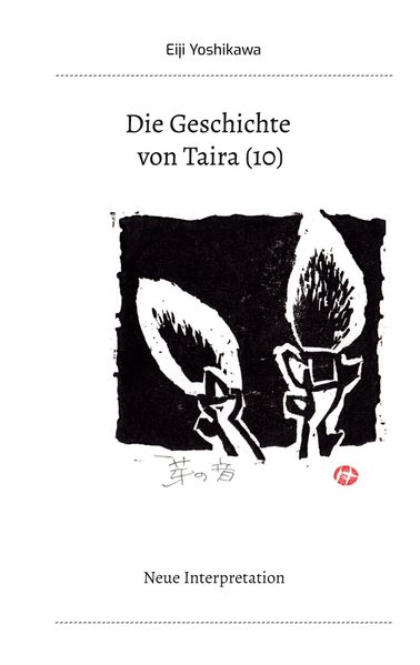 Cover von Die Geschichte von Taira (10)
