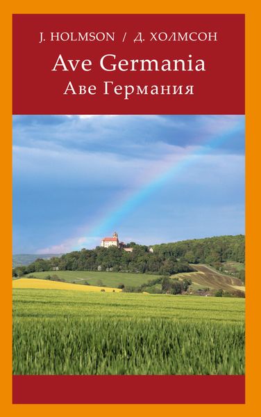 Cover von Ave Germania