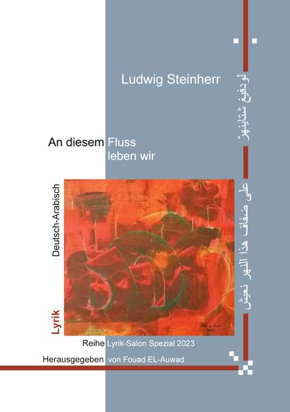 Cover von An diesem Fluss leben wir