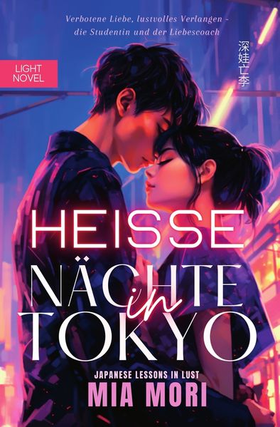 Cover von Heisse Nächte in Tokyo