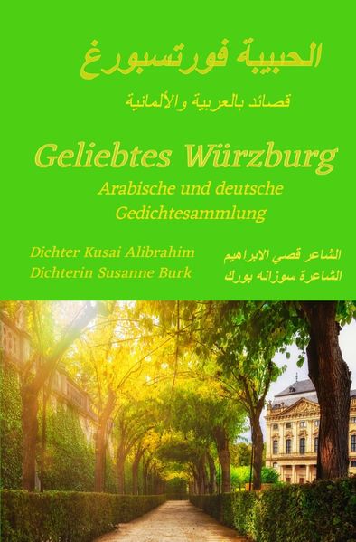 Cover von Geliebtes Würzburg