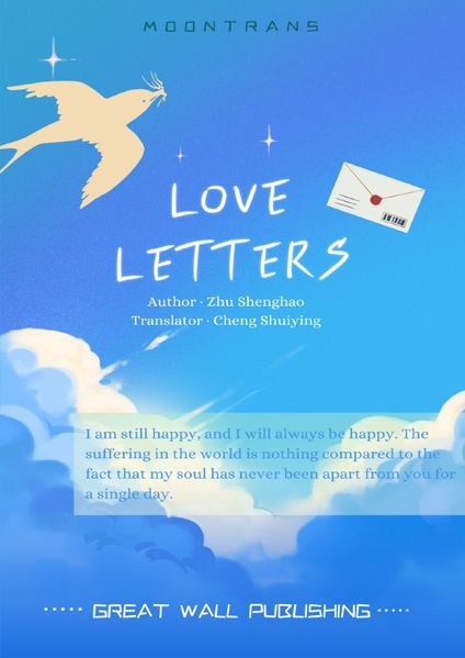 Cover von Love Letters by Zhu Shenghao