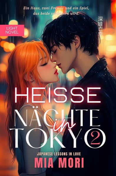 Cover von Heisse Nächte in Tokyo 2