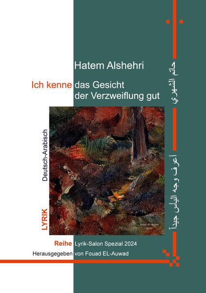 Cover von Ich kenne das Gesicht der Verzweiflung gut