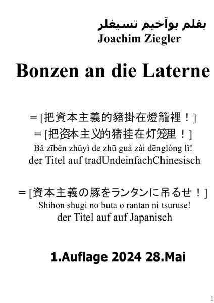 Cover von Bonzen an die Laterne