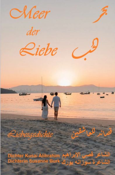 Cover von Meer der Liebe