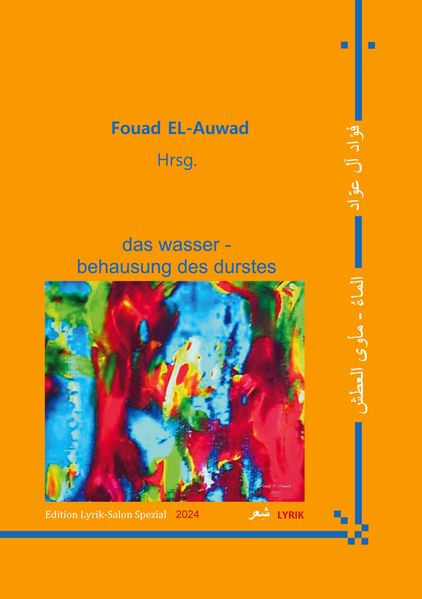 Cover von das wasser – behausung des durstes