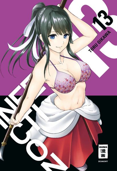 Cover von Infection 13