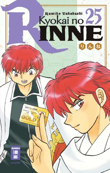 Cover von Kyokai no RINNE 25
