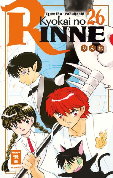Cover von Kyokai no RINNE 26