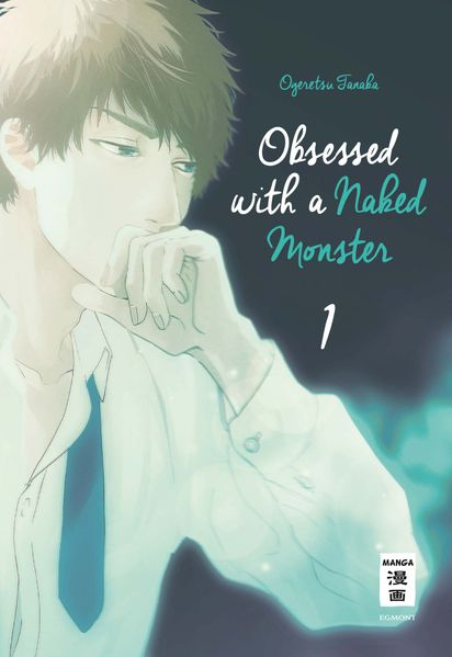 Cover von Obsessed with a naked Monster 01