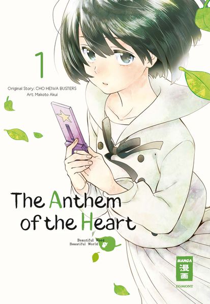 Cover von The Anthem of the Heart 01