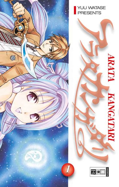 Cover von Arata Kangatari 01
