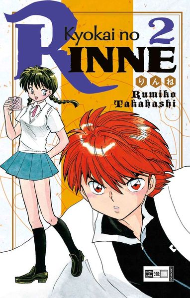 Cover von Kyokai no RINNE 02