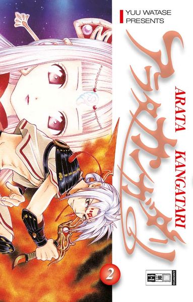 Cover von Arata Kangatari 02