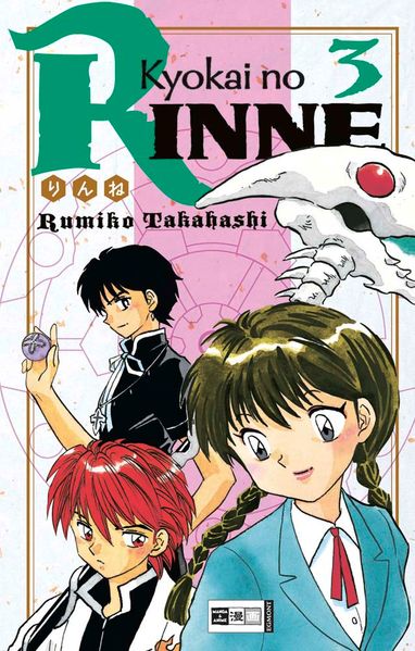 Cover von Kyokai no RINNE 03