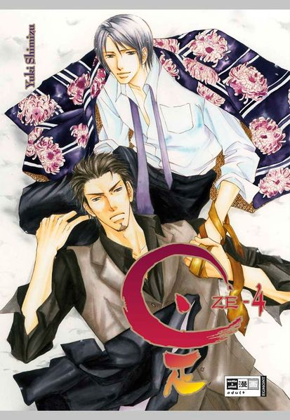 Cover von ZE 04