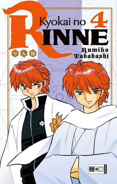 Cover von Kyokai no RINNE 04