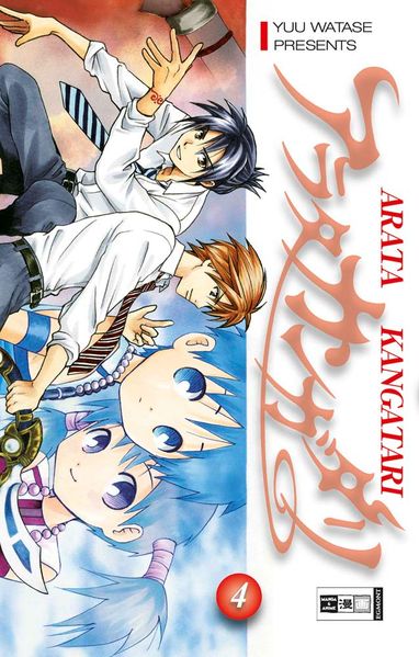 Cover von Arata Kangatari 04