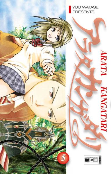 Cover von Arata Kangatari 05