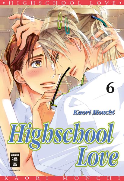 Cover von Highschool Love 06
