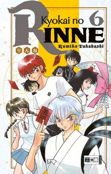 Cover von Kyokai no RINNE 06