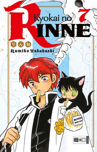 Cover von Kyokai no RINNE 07