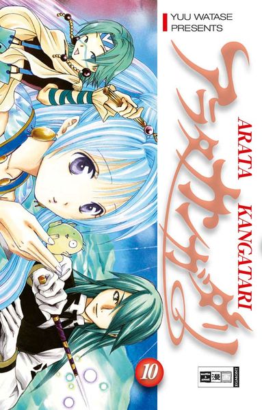 Cover von Arata Kangatari 10