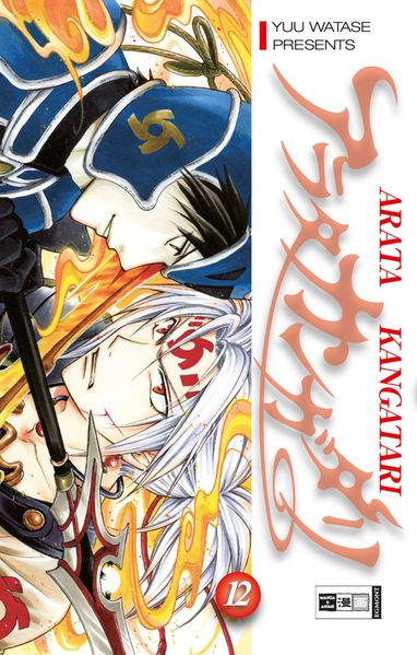Cover von Arata Kangatari 12