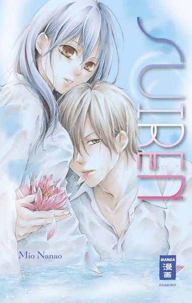 Cover von Suiren
