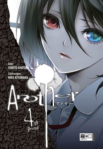 Cover von Another 04