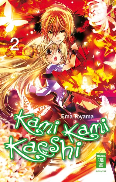 Cover von Kami Kami Kaeshi 02
